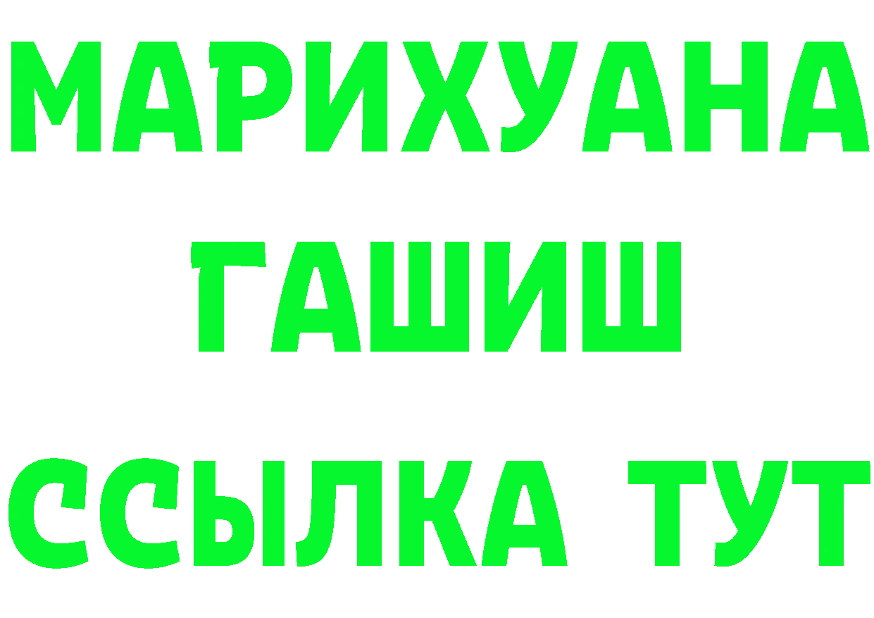 Кетамин ketamine зеркало маркетплейс МЕГА Верхотурье